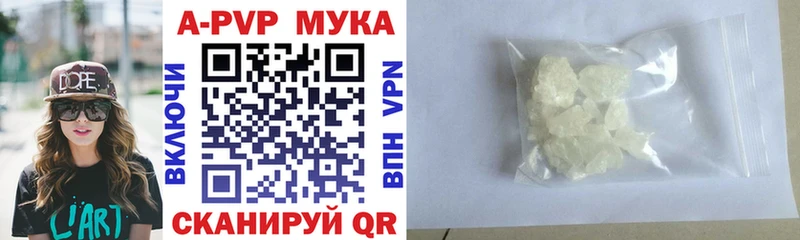 цена наркотик  Курильск  KRAKEN как зайти  А ПВП СК КРИС 