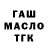 A PVP крисы CK Unrivaled Shadows