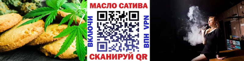 Cannafood марихуана  где найти наркотики  Курильск 