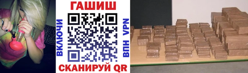 сколько стоит  Курильск  ГАШ ice o lator 