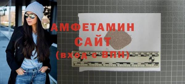 мяу мяу кристалл Медвежьегорск