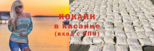первитин Медногорск