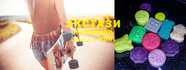мяу мяу кристалл Медвежьегорск