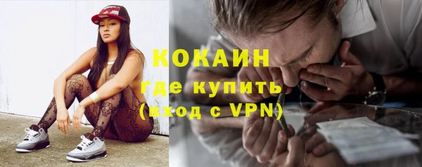 первитин Медногорск