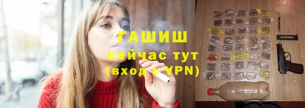 первитин Медногорск