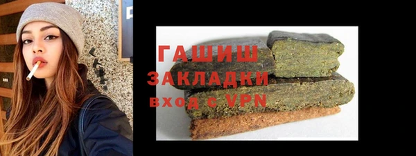первитин Медногорск