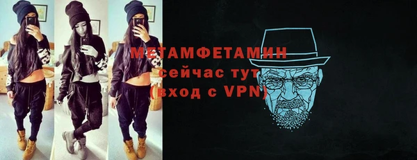 мяу мяу кристалл Медвежьегорск