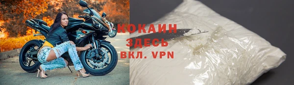 мяу мяу кристалл Медвежьегорск