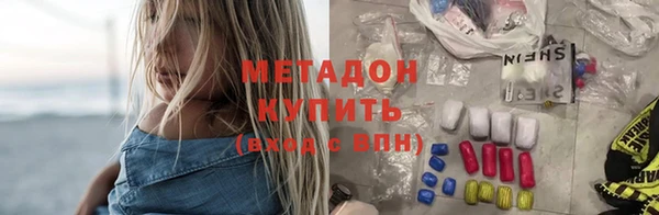 мяу мяу кристалл Медвежьегорск