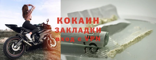 мяу мяу кристалл Медвежьегорск