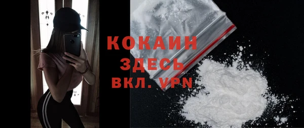 первитин Медногорск