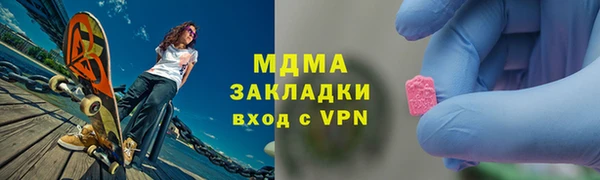 амф Мегион