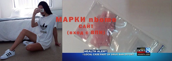 амф Мегион