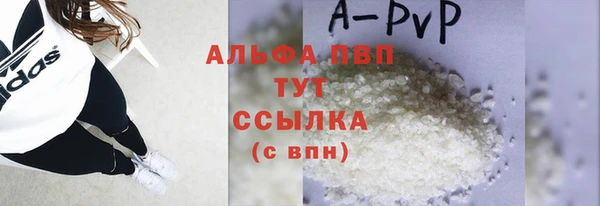 мяу мяу кристалл Медвежьегорск