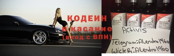 первитин Медногорск