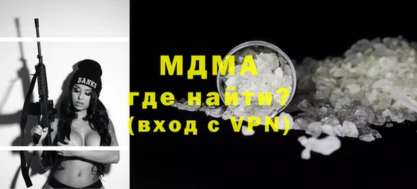 первитин Медногорск