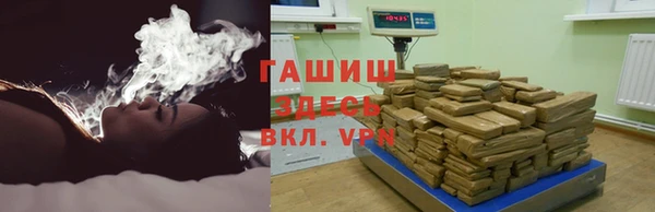 мяу мяу кристалл Медвежьегорск