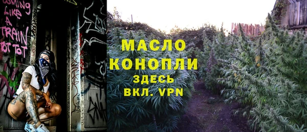 первитин Медногорск
