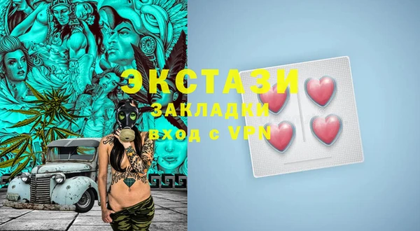 мяу мяу кристалл Медвежьегорск