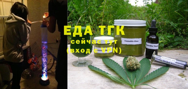 мяу мяу кристалл Медвежьегорск