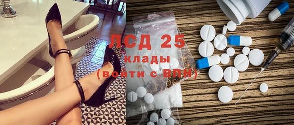 первитин Медногорск