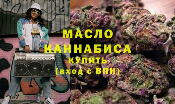 мяу мяу кристалл Медвежьегорск