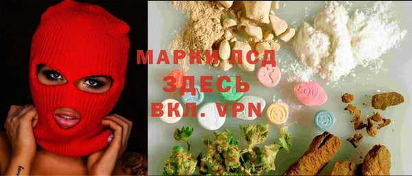 первитин Медногорск