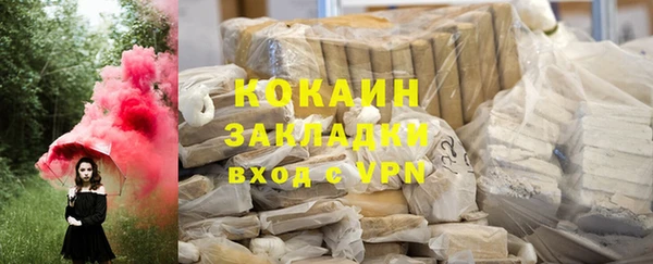 мяу мяу кристалл Медвежьегорск