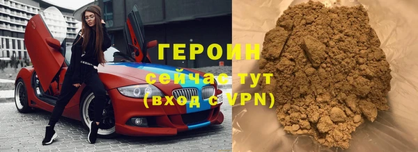 первитин Медногорск