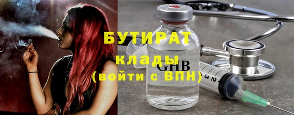 мяу мяу кристалл Медвежьегорск