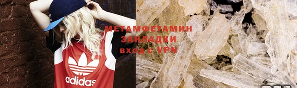 амф Мегион