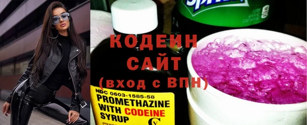 первитин Медногорск