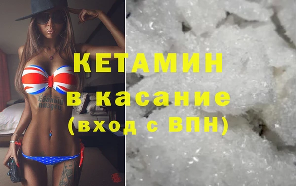 мяу мяу кристалл Медвежьегорск