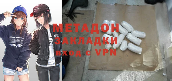 первитин Медногорск