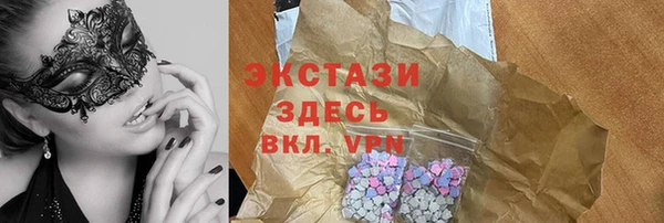 мяу мяу кристалл Медвежьегорск