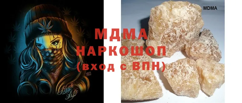 MDMA Molly  закладка  мориарти телеграм  Курильск 