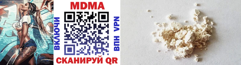 цена Курильск MDMA кристаллы