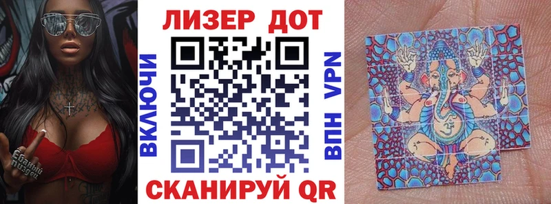 закладки  мориарти формула  Марки N-bome 1,8мг  Курильск 