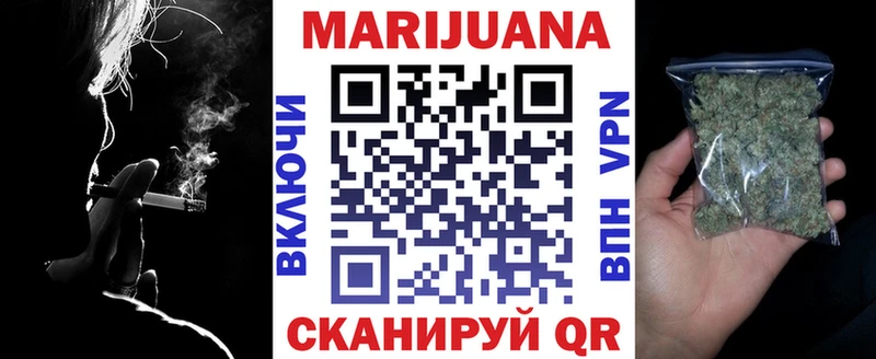 Канабис LSD WEED Курильск